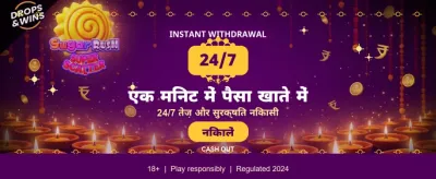 Exclusive VIP Play247 Login